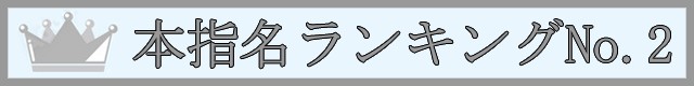 ₩